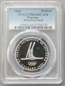パナマ シルバー プルーフ 1バルボアコイン 1988年 X#2a スキーフリースタイル PCGS PR64