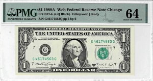 1988A AMs WEB  - 1917 Ns - G (GQ ubN) 5/6 - PMG Choice UNC 64