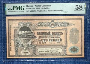 1918NVA 100[u kR[JTXSAPMG 58 EPQA