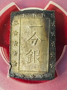 {̃TC 1 PCGS MS63 F