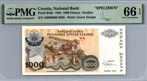 �N���A�`�A 1000�f�B�i�� 1994 PMG 66 Gem UNC EPQ �s�b�N�ԍ� R30s