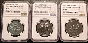 ؍ 100-1000-20000 EH 1981N NGC v[t ܋aLO