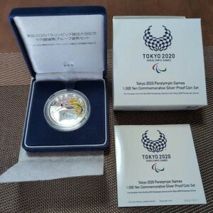 2020IsbNLO 1000~v[tݕZbg 99.9% 31.1g