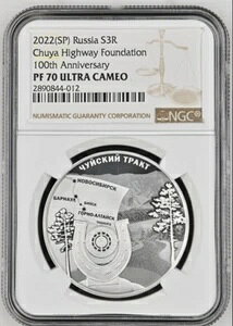 3[u 2022N VA `CXL[EgNg iViE[h Vo[ v[t NGC PF70