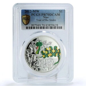 jEG 1h  N PR70 PCGS  2012N