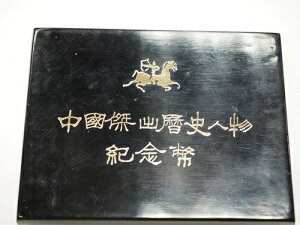 �������j�I�@��ʉ݉ݕ��v���O���� 5�� 1984�N �v���[�t���