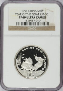 1991N 1IX  N KM-361 10 NGC PF69 EgJI