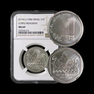 �C�X���G���B1980�N�A�V�F�P���A�� - NGC MS69 - �n�k�J�A�R���t���̃����v�AAM 5741�A016