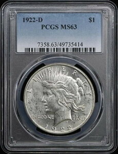 1922-D 1h s[X_[ PCGS MS63