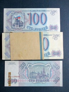 1[u 1993NAVAA\AA100BUNC