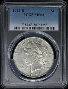 1922-D 1h s[X_[ PCGS MS63