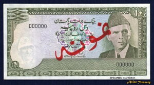 1984N pLX^ 10s[ { P-39 TC A.G.N. KAZI CRISP UNC