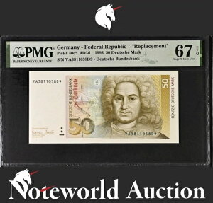 �h�C�c�A�M���a�� 50 1993 P 40c* ���� UNC PMG 67 EPQ 2nd TOP POP