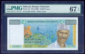 �W�u�` 10000�t���� ND (1999) P41a PMG67 UNC
