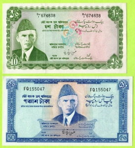 pLX^ 10.50s[ ND(1972) P21a3 AU / P22.2 UNC / W/H