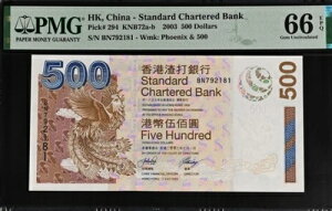 2003N  ` 500h P294  ʉ UNC PMG 66