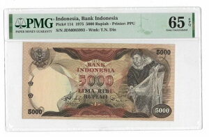 インドネシア 5000ルピア 1975 P114 PMG 65ジェム 未流通 EPQ