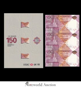 ` 150 2015 P 217a HSBC COMM. vtBbNXAA tH_[t ANCUT 3 IN 1 UNC