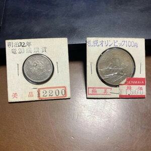32N 20K݂ƎDyIsbNZbg/35