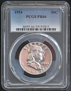 PR66 1954 PCGS�O���[�h �t�����N���� �V���o�[ �n�[�t�_���[ �v���[�t ������ �󏭃R�C��