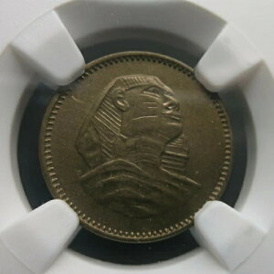 GWvga 1 ~G 1954 AH 1373 NGC MS 62 UNC  XsNX̃x[X֊s`Ă