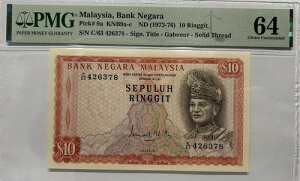 }[VAAoN lK 1976 10 Mbg sbN 9a PMG 64 I 
