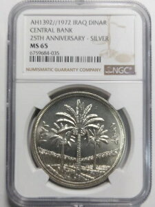 �C���N���a�� 1 �f�B�i�[�� 25 ���N������s�AAH 1392 / 1972�ANGC MS 65