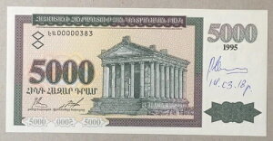 AjA 5000h 1995 UNCAoOgEATgA̏