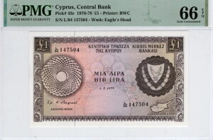 CYPRUS 1�|���h 1976-78 �s�b�N #43c �v�����^�[:BWC S/N L/94 Wmk: Eagle`s Head GU66 PMG