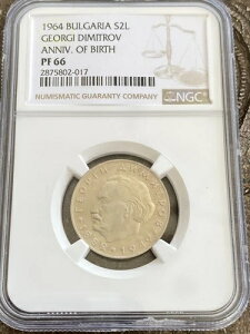 �u���K���A 2�����@ 1964�N �󏭃}�b�g�d�グ �Q�I���M�E�f�B�~�g���t PF66 NGC���