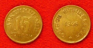 VA-XsbcxQFX@[okɒY 15RyCJ 1946N CH.AU-UNC Tn 2 IR112655