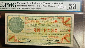 LVRv 1915 N IAnJp 1 y\ S953d M3372b PMG 53!