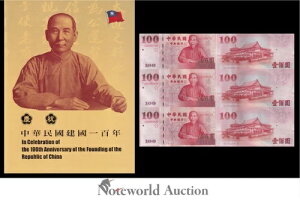 p 100 2011 P 1998 COMM. 100NLO UNCUT 3 in 1 tH_[t UNC