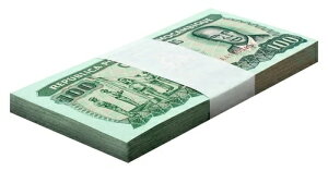 Ur[N 100 eBJCA1989AP-130cAUNC X 100 PCS ohpbN