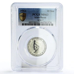 �C���h�l�V�A �C���A�� �o���b�g 10�K �X�J���m�哝�� MS63 PCGS �A���� 1962�N