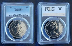 �o�n�} �V���o�[ �v���[�t 1�h�� �R�C�� 1969�N KM#8 �V�F�� PCGS �O���[�f�B���O PR64 �g�b�v�|�b�v ??