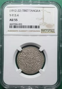 1912-22 ���� �`�x�b�g �^���J �V���o�[ Y- F 13.4 NGC AU 55