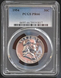 PR66 1954 PCGS�O���[�h �t�����N���� �V���o�[ �n�[�t�_���[ �v���[�t ������ �󏭃R�C��