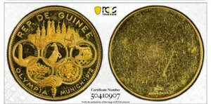 ギニア。鍍金真鍮製5000フラン、ユニフェイス・トライアル、1969年。PCGS SP61