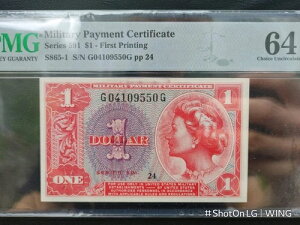 �č�MPC 1�h���R���x���ؖ��� 591 $ 1 PMG 64 EPQ