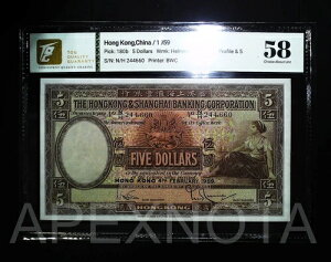 ` $5 1959 P180 AU 58 ABOUT UNC HSBC TCBHUTTON TURNER vtBbNX M/H