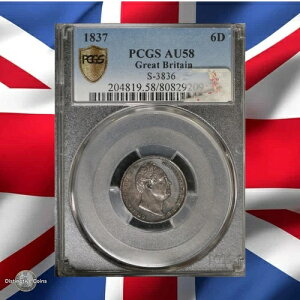 CMX 1837N 6yX PCGS AU58