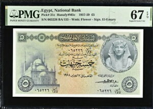 1957-59N GWvg 5|h P31c  ʉ UNC PMG 67