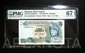 }[VA $5 Mbg 1983 P20 PMG 67 SUPERB GEM UNC EPQ AZIZ TAHA CROSS BACK