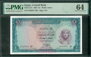 GWvg 1966 P-37c PMG WF UNC 64 EPQ 1|h