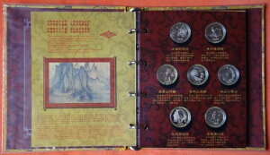 瀋陽造幣局:1997年 中国メダル 沼地の無法者セット 中国コイン