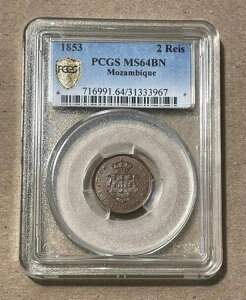 ���U���r�[�N - 1853 �N���� 2 ���C�X (PCGS MS 64) - ��!