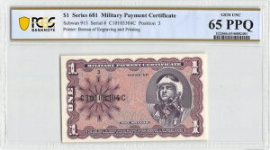 AJ / MPC 1h 1968N V[Y681 v[g#3 PCGS 65 PPQ ʎ