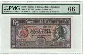 Zgg[}XƃvX 50 GXN[h 1976 sbN# 45 PMG: 66 EPQ (#1677)