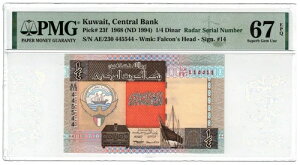 1994N NEF[g 1/4fBi[ UNC P23f TC #14 RADAR VAԍ PMG 67